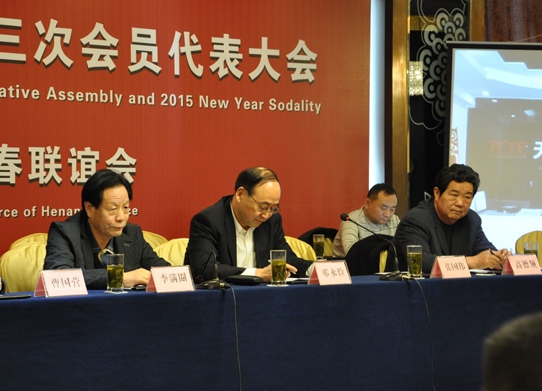 河南省政协副主席邓永俭讲话.jpg