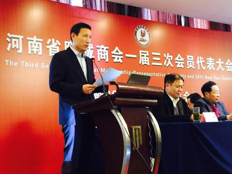 会员代表张红旗发言.jpg