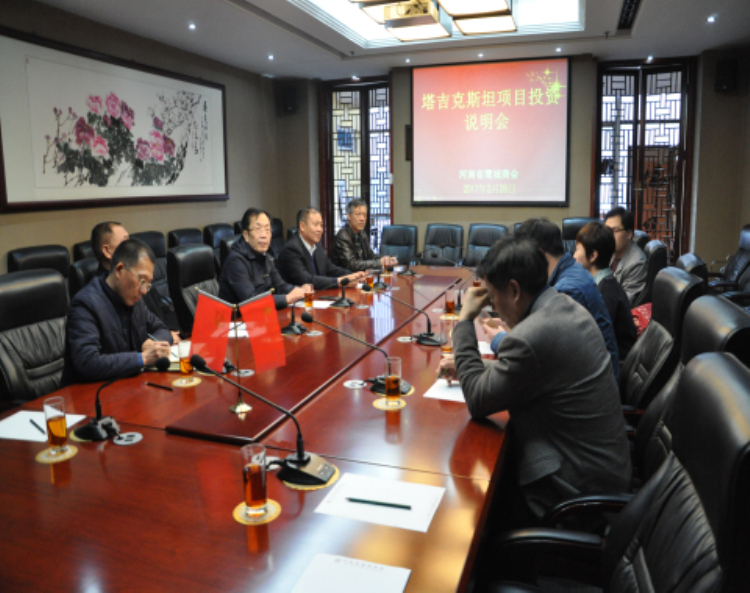 会议现场.jpg