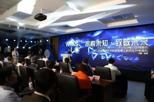 开学典礼现场.jpg