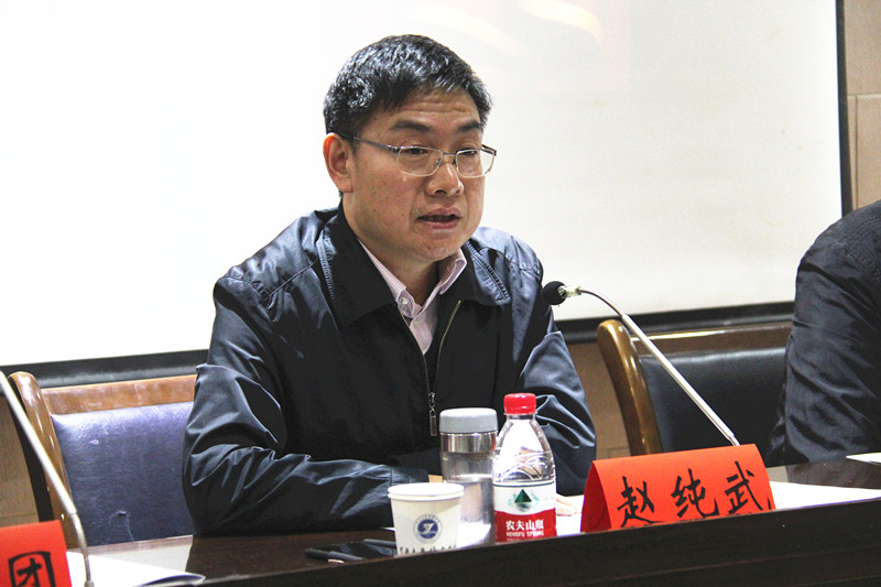 省工商联副主席赵纯武作开班动员讲话.jpg