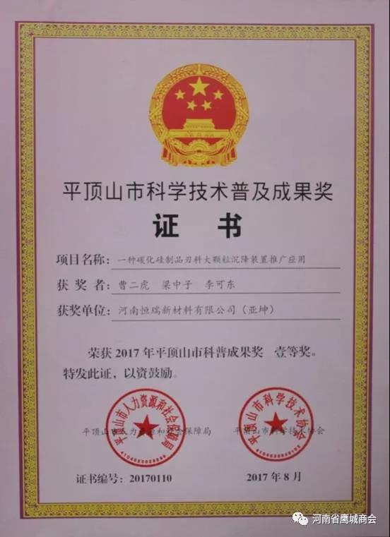 微信图片_20171207101925.jpg