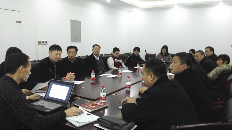 会议现场.jpg