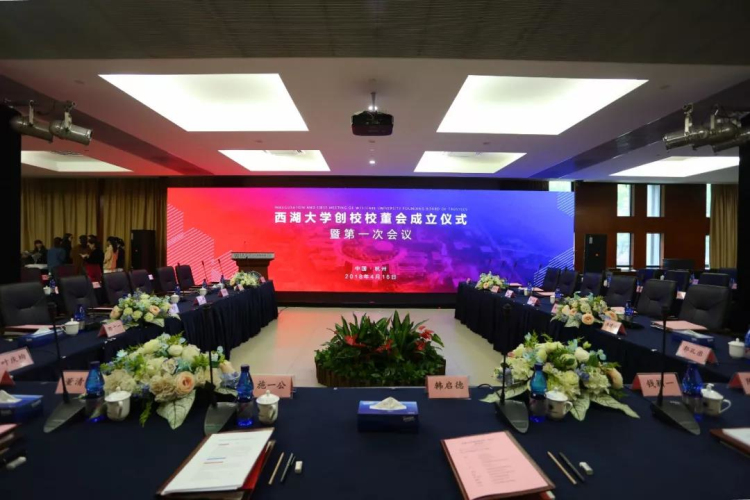 会议现场.jpg