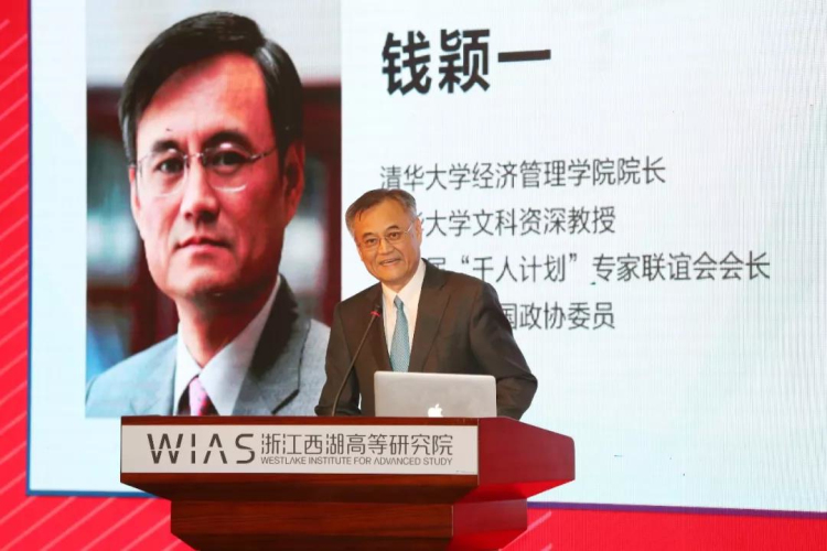 校董会主席钱颖一主持首届校董会第一次会议.jpg