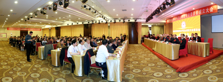 会议现场 (2).jpg