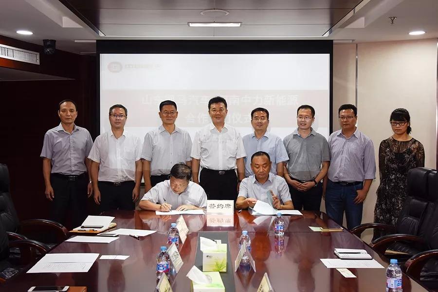 山东凯马汽车副总经理吴学军、河南中力新能源董事长张孝阳分别代表双方签订了合作协议。恒天凯马总经理、山东凯马汽车董事长、党委书记范弘斐、平顶山市城乡一体化示范区招商局局长张晓峰出席了签约仪式。.jpg