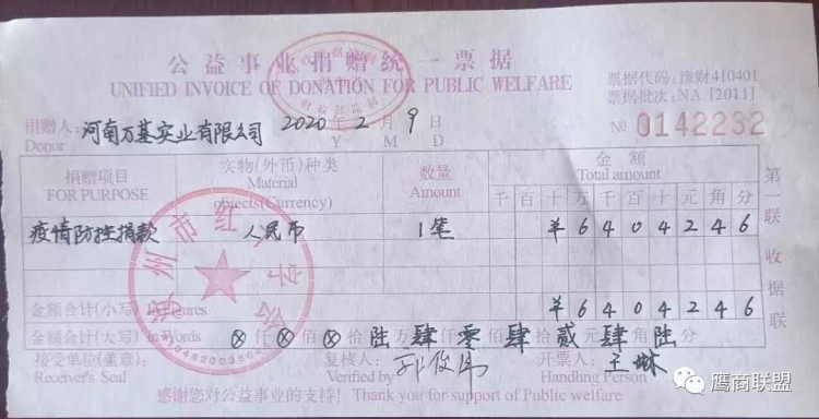 微信图片_20200414101912.jpg