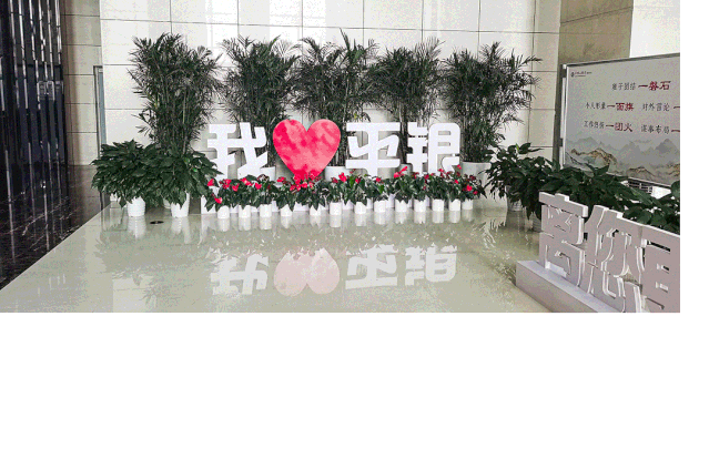 微信图片_20200830171024.gif