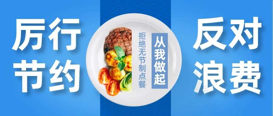 微信图片_20200908170937.jpg