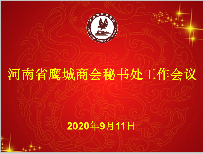 微信图片_20200914141928.png