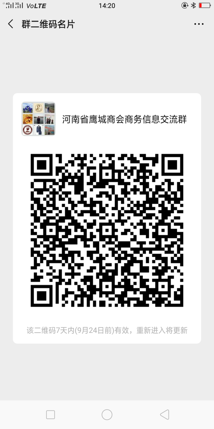 微信图片_20200917181044.png