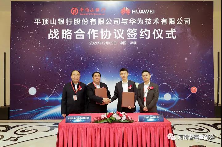 1608031722919417.jpg 微信图片_20201215182917.jpg