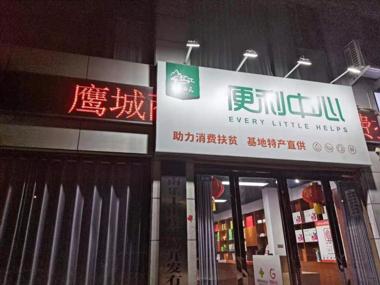 微信图片_20210113102128.jpg