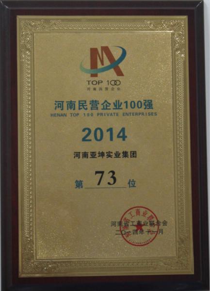 2014119113433780.jpg 2014119113433780.jpg