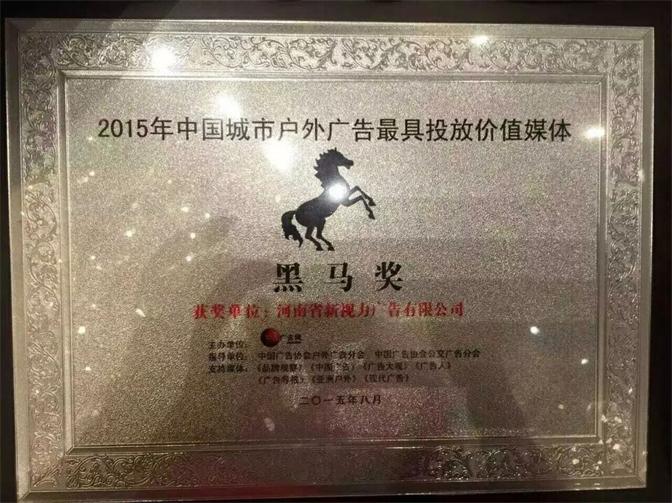 QQ图片20150824102534_看图王.jpg