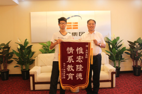 魏星奎像副会长曹二虎赠送内容为“惟宏隆德，情系教育”的锦旗.jpg