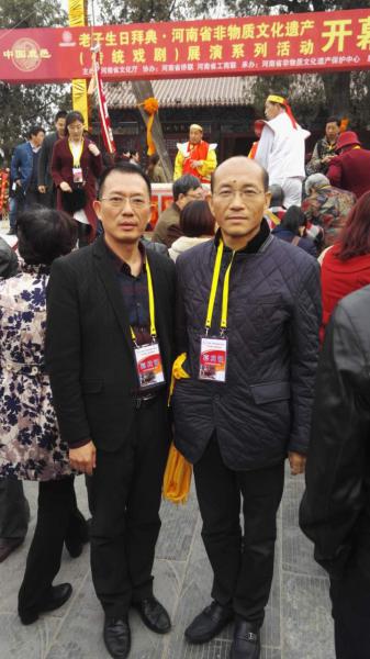 副会长兼秘书长郑朝选和常务副秘书长耿保全在鹿邑老子生日拜典现场.jpg